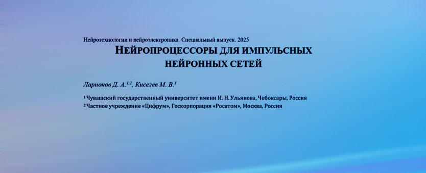 Тест Ларионов Д. А.