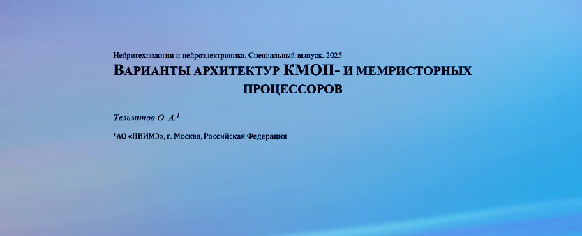 Тест Тельминов О. А.