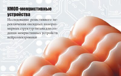 Второй выпуск